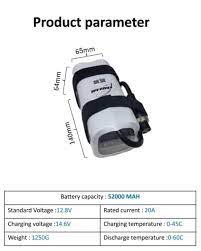 small battery with connector cable
